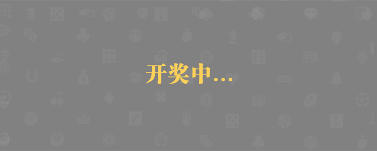 加拿大28预测，加拿大预测网28预测走势500期，加拿大28在线预测开奖走势，PC28预测